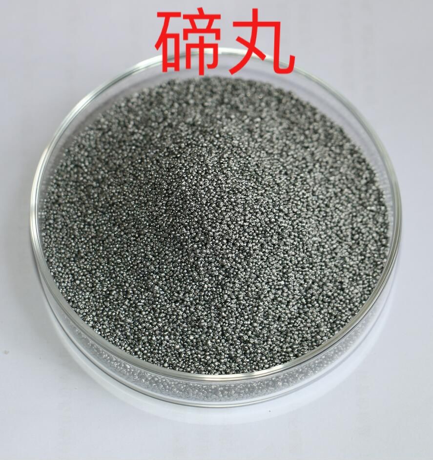 定碳杯原材料，鑄造添加劑碲，碲丸，碲粉