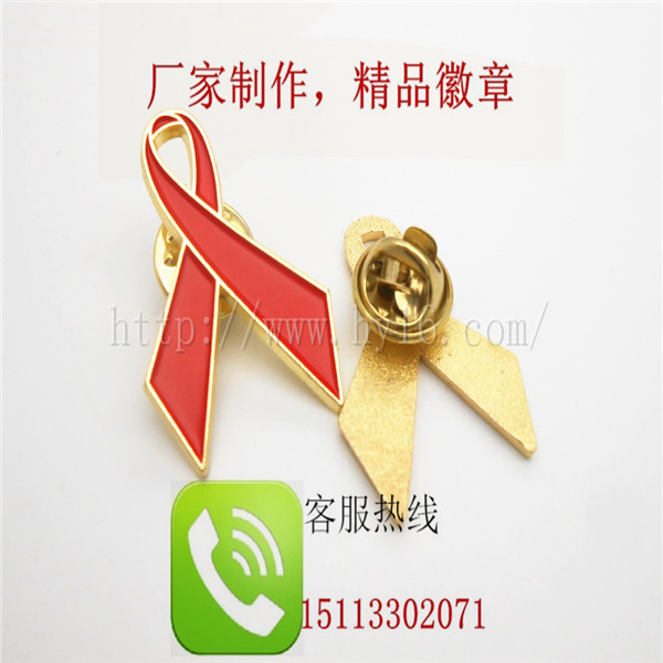 艾滋病徽章、紅絲帶徽章、慈善機(jī)構(gòu)胸徽制作