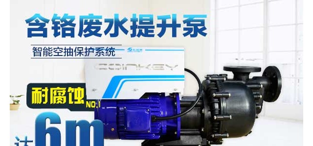 耐腐蝕泵泵體材料選型，仙桃耐腐蝕泵廠家整理