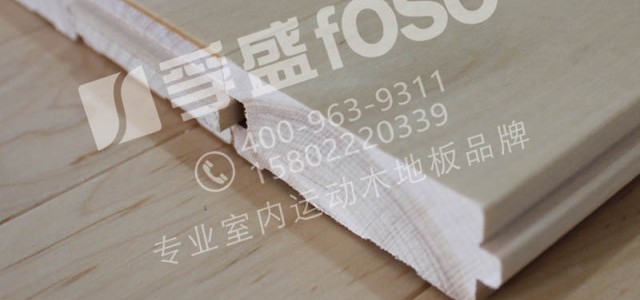 籃球館運動木地板專用油漆的性能？
