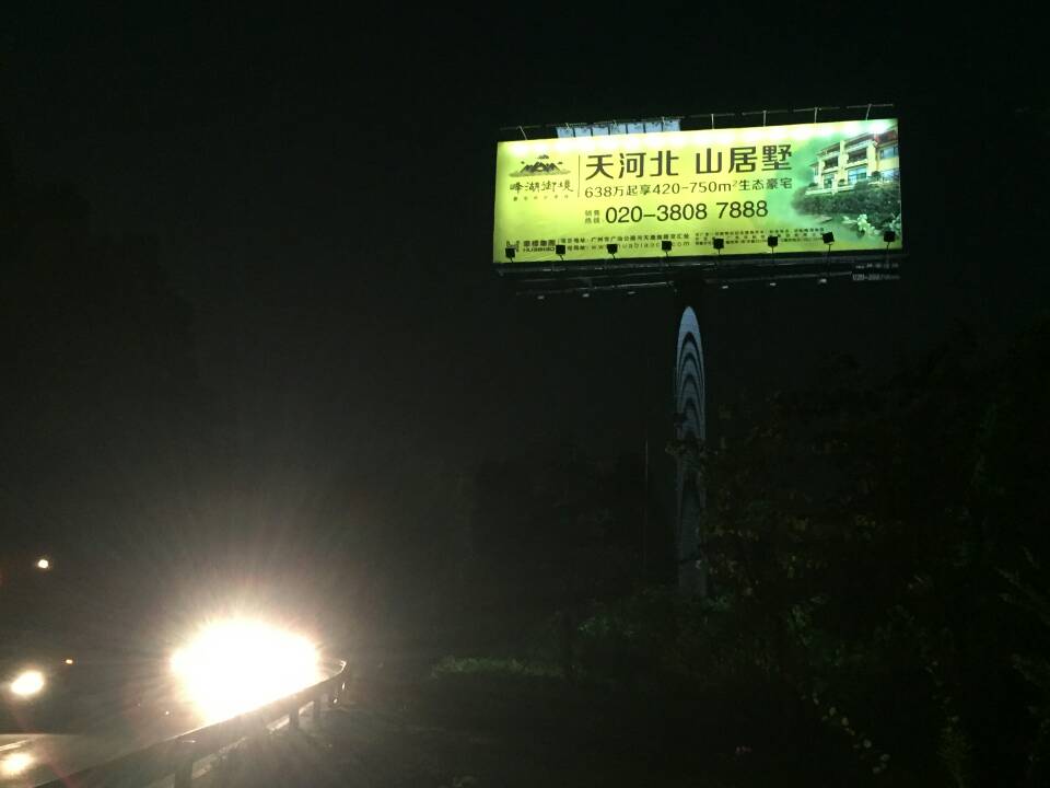 高速太陽(yáng)能戶外廣告牌照明系統(tǒng) ?