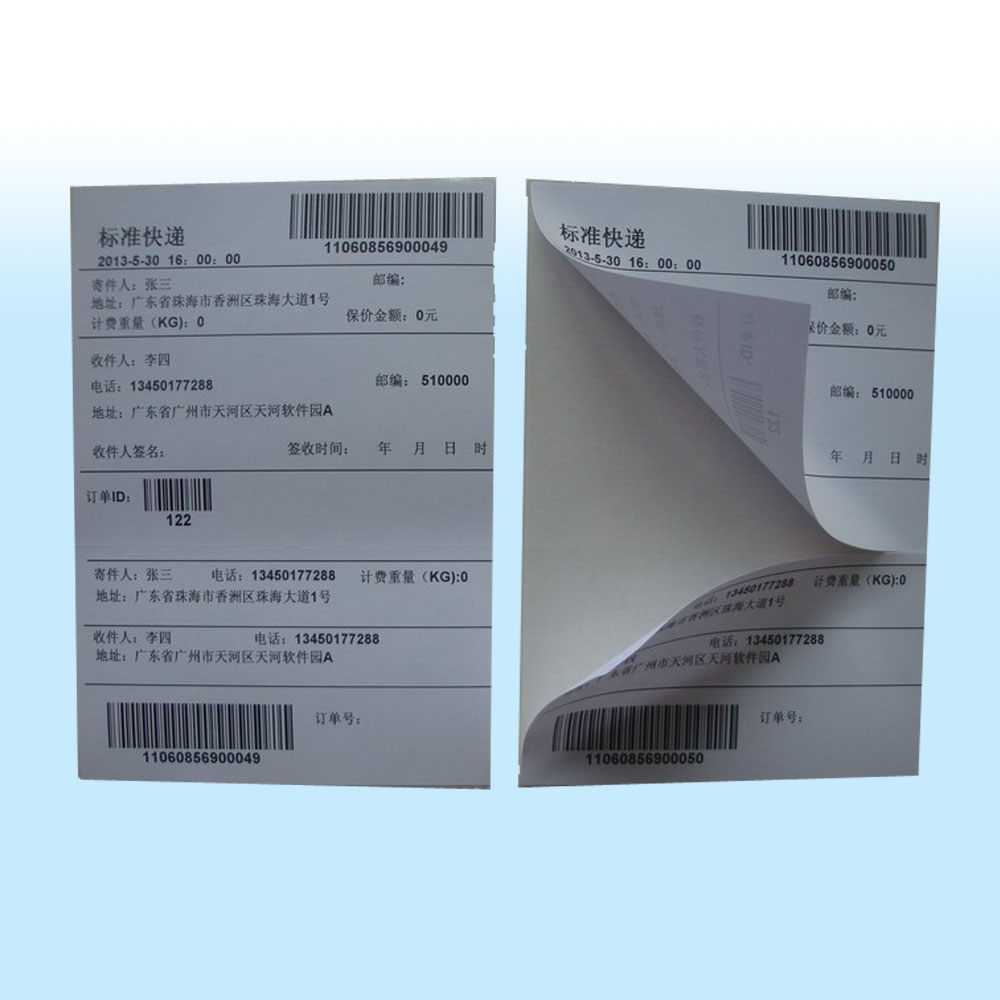 國(guó)內(nèi)物流快遞電子面單印刷|廠(chǎng)家直供