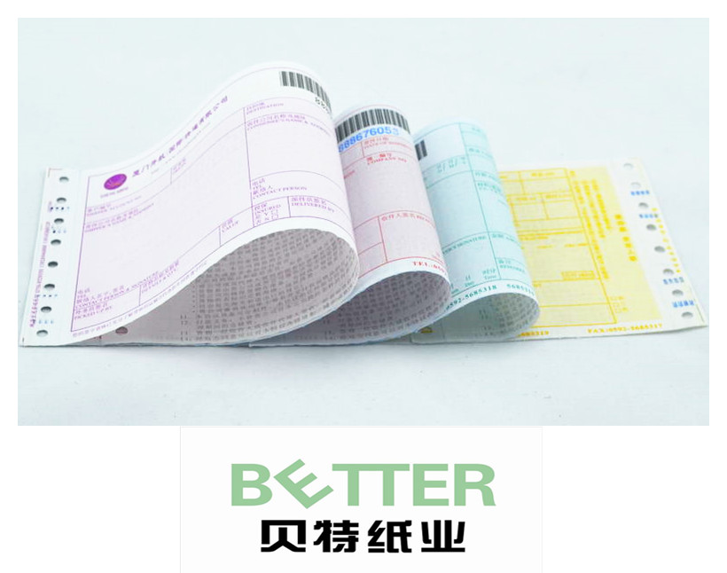2-8聯(lián)快遞詳情單|背膠條碼單|定制印刷|廠(chǎng)家直供