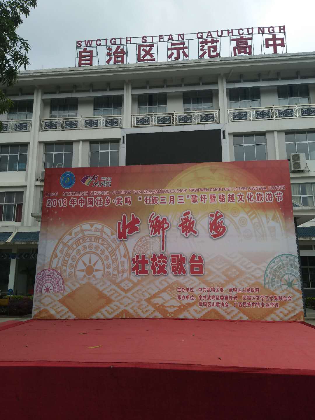 南寧酒店會議背景板搭建，活動布置如何收費