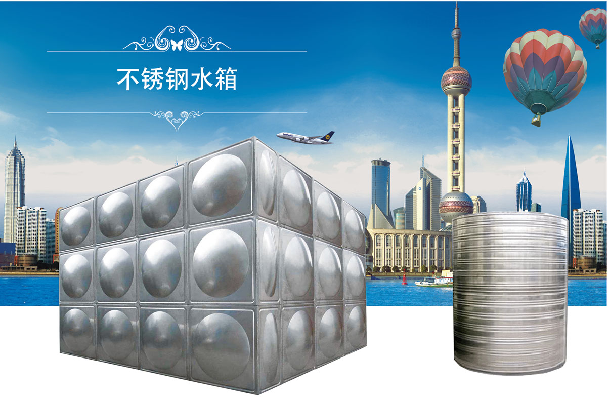 長(zhǎng)沙望城生產(chǎn)SUS304不銹鋼水箱