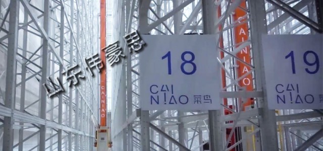 全自動(dòng)倉庫貨架 智能倉儲(chǔ)立體倉庫系統(tǒng)多少錢一套