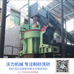 中美沃力機械制沙機設(shè)備規(guī)范生產(chǎn)有哪些標(biāo)準(zhǔn)