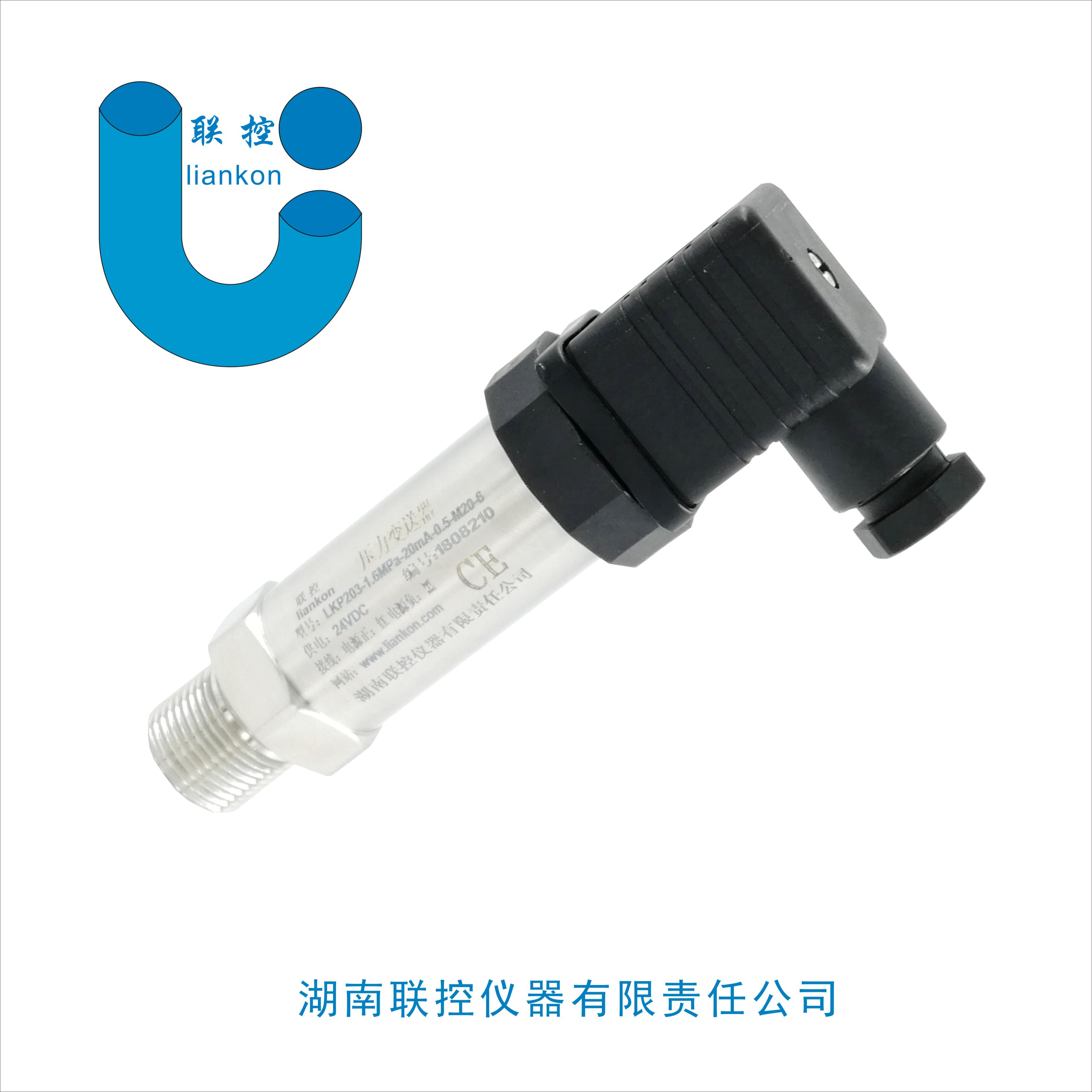 供水系統壓力傳感器，壓縮機壓力變送器