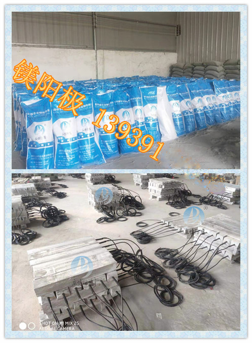 【鎂陽極】公司熱銷產(chǎn)品