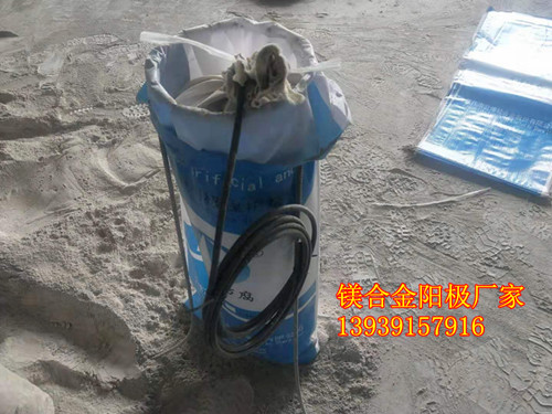 風(fēng)電項(xiàng)目防腐鎂陽極