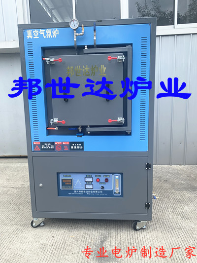 熱處理爐，真空燒結爐，鋰電正極材料燒結爐，試驗型真空爐