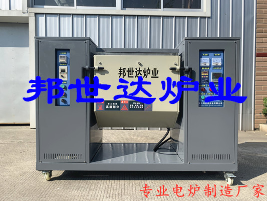 非標定制燒結爐，攪拌式燒結爐，頂開式烘箱，非標實驗爐