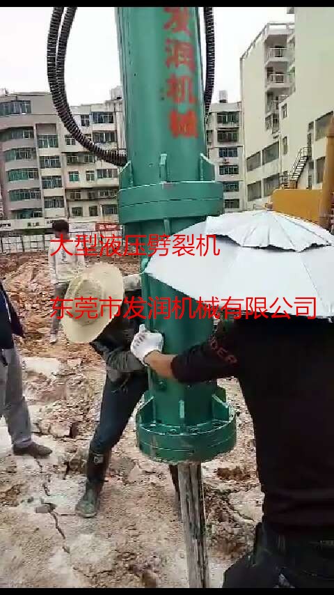 黑龍江饒河膨脹巖石設備靜態(tài)液壓劈石機