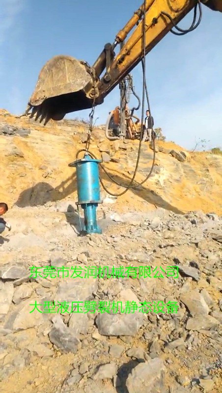 晉江砂巖開采液壓靜態(tài)劈石機生產廠家