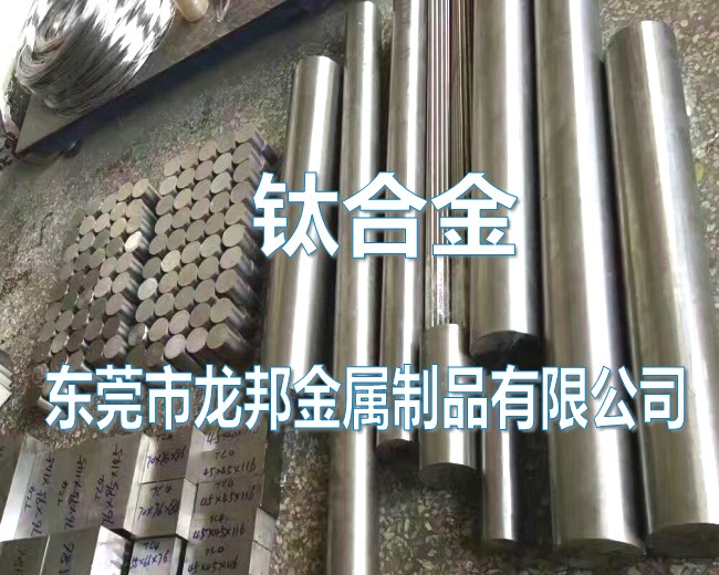 耐高溫BT1-0鈦合金厚板，高硬度精密鈦合金板