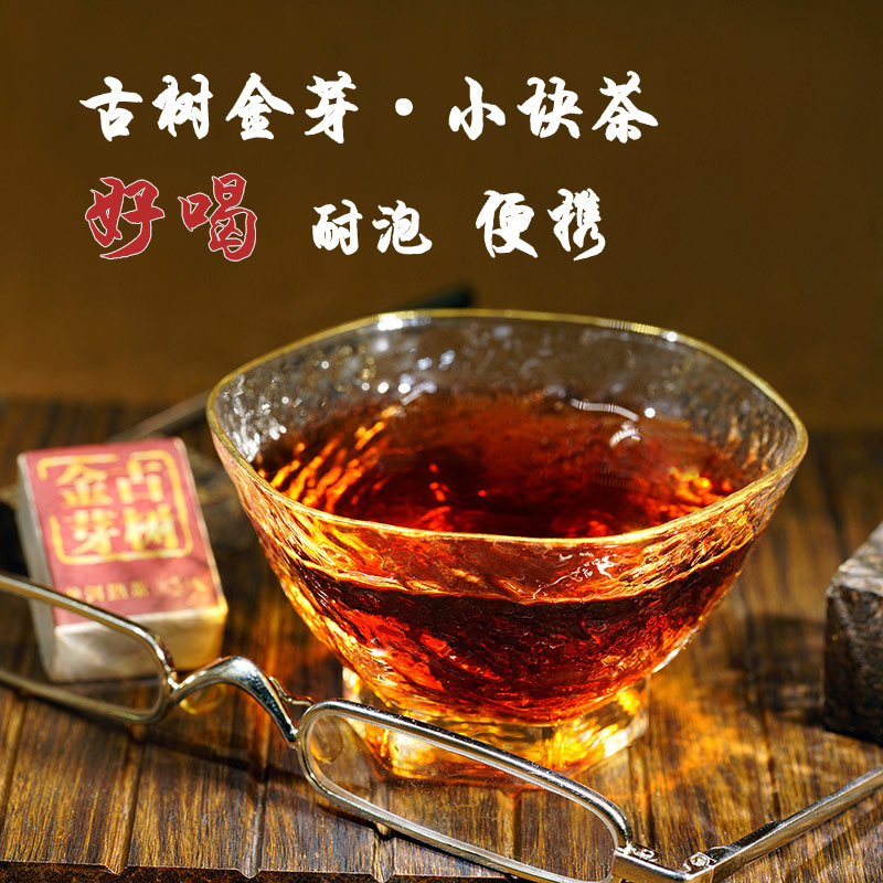 茶葉招商電話(huà)-茶葉加盟公司哪家好
