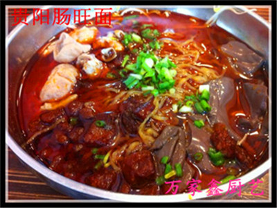 貴陽腸旺面技術培訓去哪，腸旺面培訓去萬家鑫廚藝