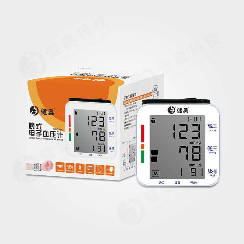 廣東血壓表貼牌電子血壓表代工家用老人血壓表生產(chǎn)廠(chǎng)家