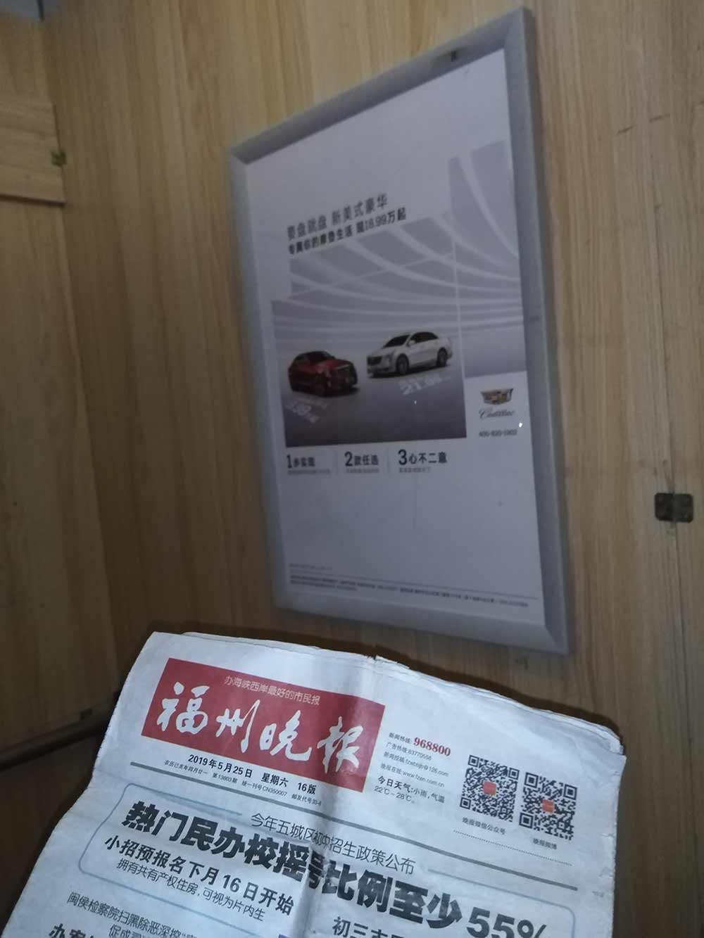 蚌埠市電梯廣告，蚌埠市電梯框架廣告，蚌埠市道閘廣告