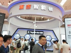 鎖博會(huì)  智能門(mén)鎖展   2020北京智能門(mén)鎖博覽會(huì)