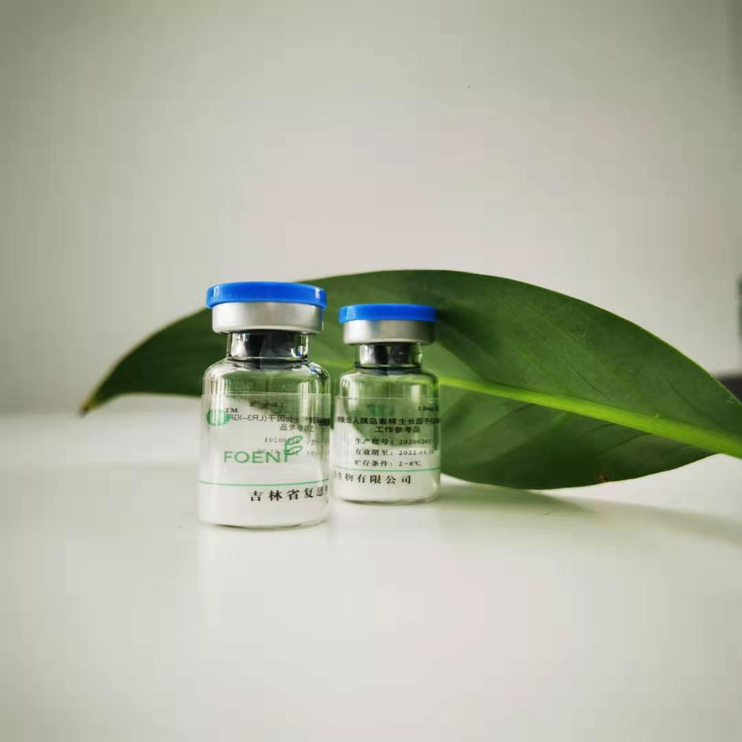 廠家生產(chǎn)供應(yīng)定制rh-EGF（重組人表皮生長因子）原料