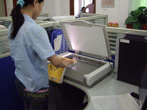 南昌檔案整理、南昌數(shù)據(jù)錄入、南昌金融BPO服務(wù)