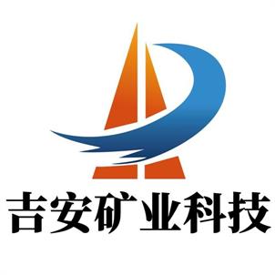 儲煤場煤堆如何預(yù)防自燃？徐州吉安煤自燃治理