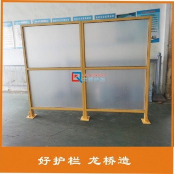 蘇州設(shè)備護欄 工作電焊區(qū)隔離 擋弧光工業(yè)鋁型材夾亞克力板