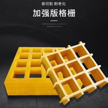 廠家批發(fā)玻璃鋼格柵防腐蝕樹(shù)池篦子