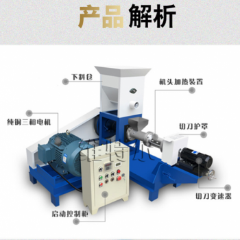 單螺桿飼料機(jī)生產(chǎn) 雙螺桿飼料機(jī)設(shè)備優(yōu)質(zhì)成套設(shè)備