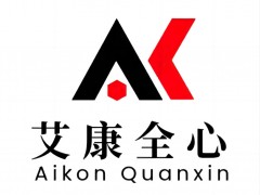 化學(xué)品檢測公司-艾康全心-化工第三方檢測機構(gòu)-*可檢